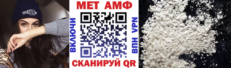 АМФЕТАМИН Розовый  OMG онион  Ульяновск 