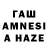 ГАШИШ 40% ТГК ZapdosTCG
