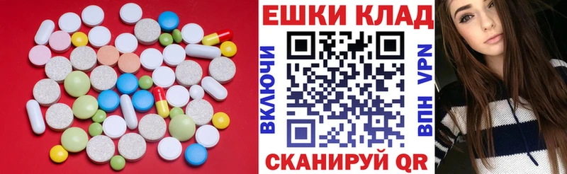 Ecstasy Дубай  магазин  наркотиков  Ульяновск 