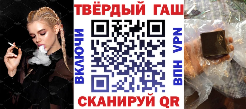 ГАШИШ AMNESIA HAZE  ОМГ ОМГ зеркало  Ульяновск 