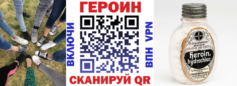 Героин гречка Ульяновск
