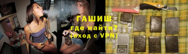 герыч Балабаново