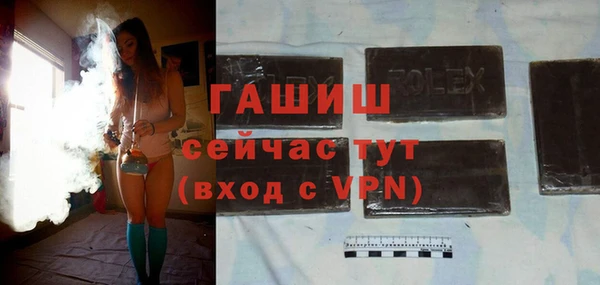 герыч Балабаново