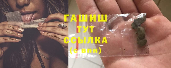 меф VHQ Балахна