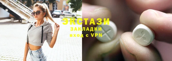 меф VHQ Балахна