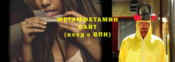 меф VHQ Балахна