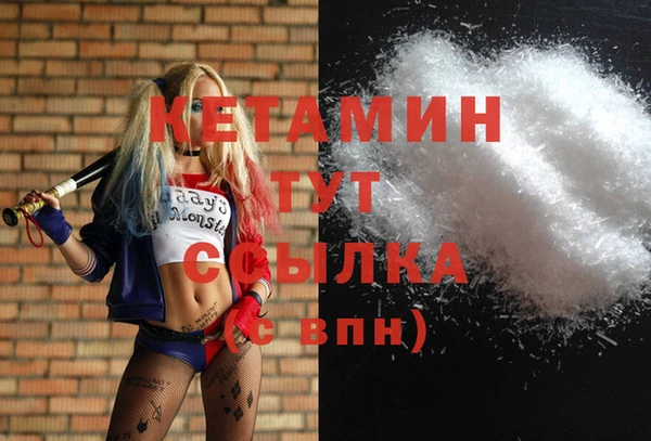 меф VHQ Балахна