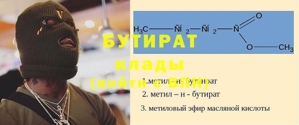 меф VHQ Балахна