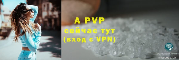 меф VHQ Балахна