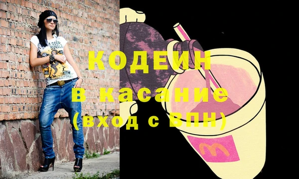 меф VHQ Балахна