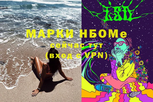 меф VHQ Балахна