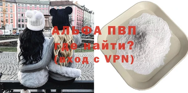 герыч Балабаново