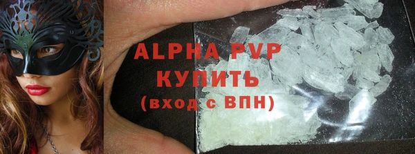 герыч Балабаново