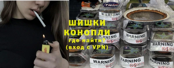 амф Усолье-Сибирское