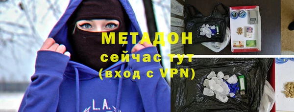 герыч Балабаново
