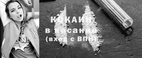 герыч Балабаново