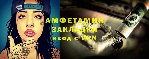 герыч Балабаново