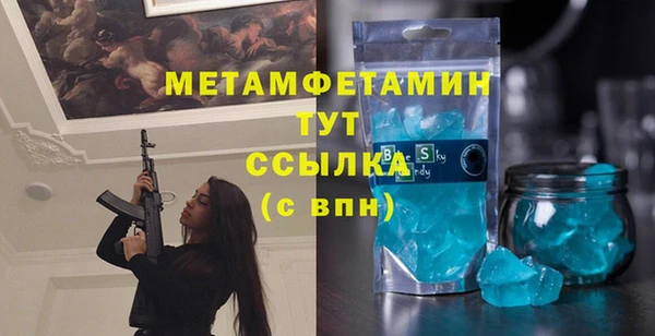меф VHQ Балахна