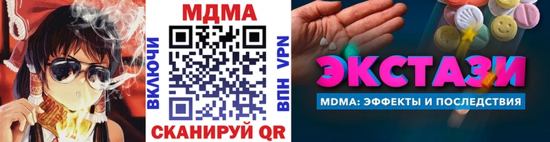 наркота  Ульяновск  МДМА молли 