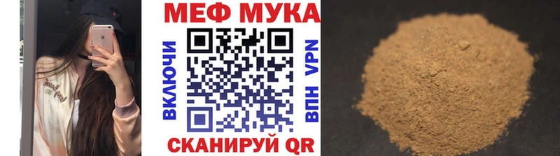 kraken ССЫЛКА Ульяновск Мефедрон 4 MMC