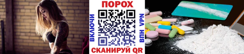 МЕТАМФЕТАМИН пудра  blacksprut маркетплейс  Ульяновск 