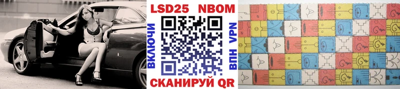 кракен   Ульяновск  Марки NBOMe 1,8мг 