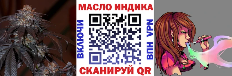 MEGA как зайти  Ульяновск  Дистиллят ТГК Wax 